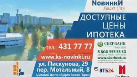 Квартстрой
