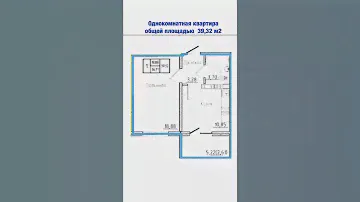 Показ ЖК «Победа» однокомнатная квартира 39,32 м2